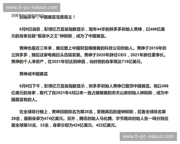 预测法网门票:用数据洞察把握现场的第一张票 预测法网门票:用数据洞察把握现场的第一张票